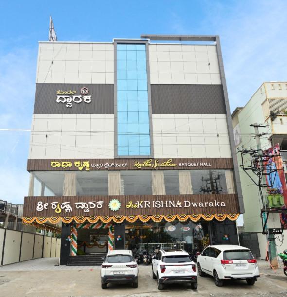 Hotel Dwaraka Kaglipur Exterior foto
